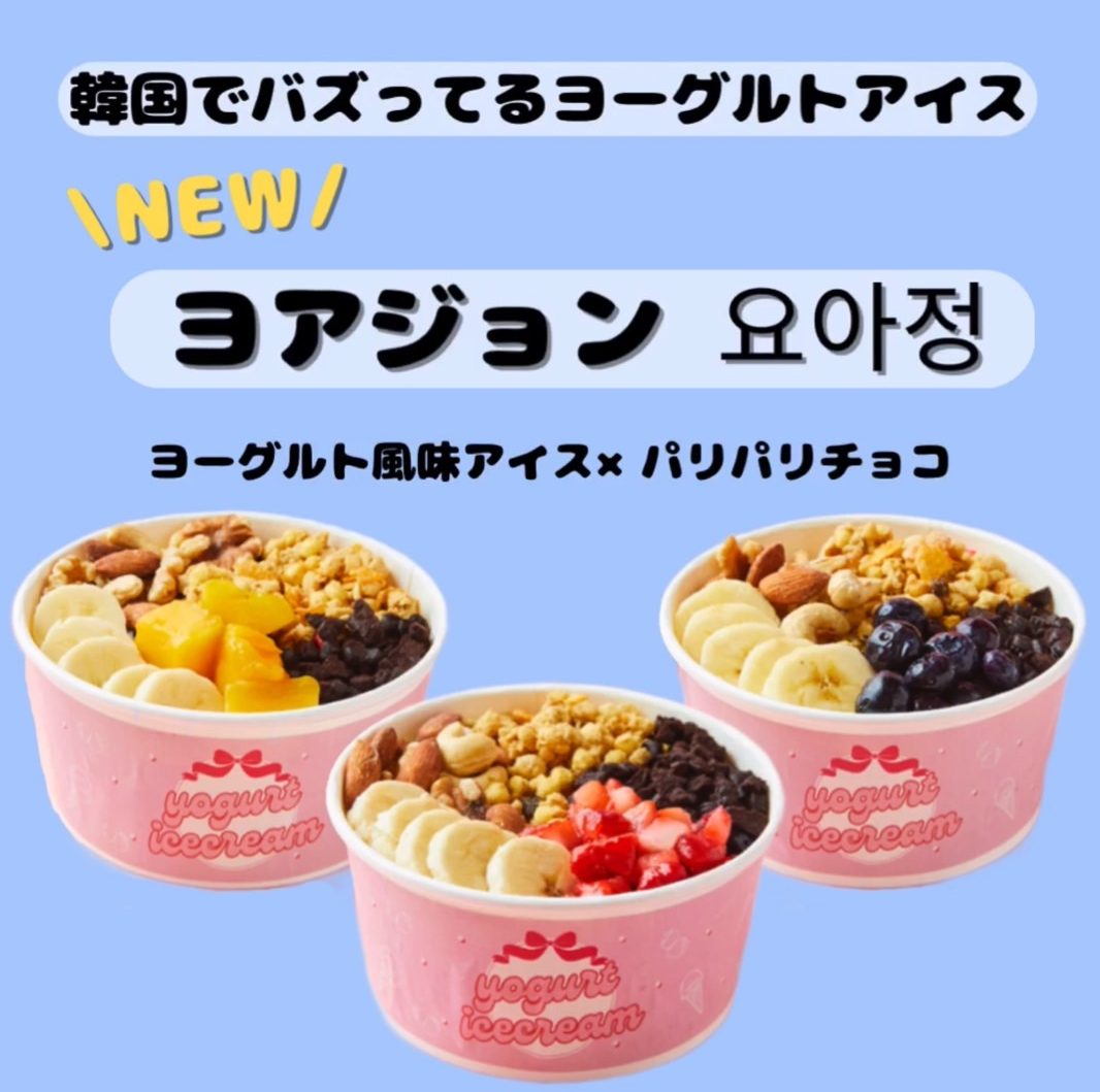 メニュー